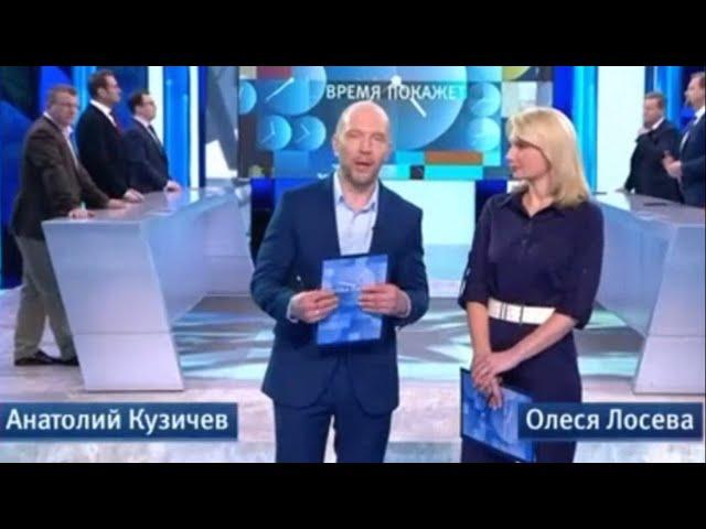 Время Покажет 08.04.2021 ч. 0