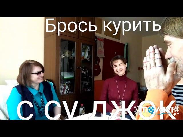 БРОСИТЬ КУРИТЬ ПРОСТО! Рецепт от Сергея Ивченко