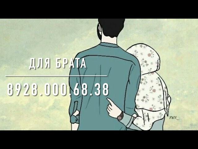 Дала 1алаш войла Ваша(озвучка)8928.000.68.38