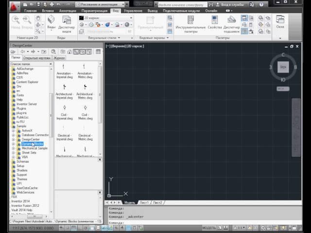 Architecture AutoCAD