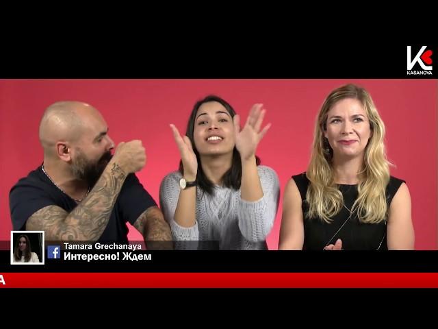 LIVE Казанова премьера