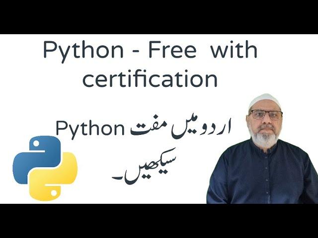 146 -   Python - Learn Python in Urdu for free - Lesson 1