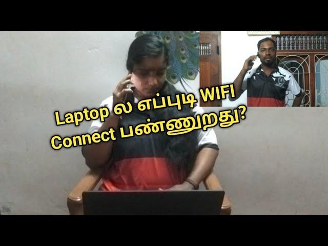 "Laptop la WIFI eppidi connect pannurathu?