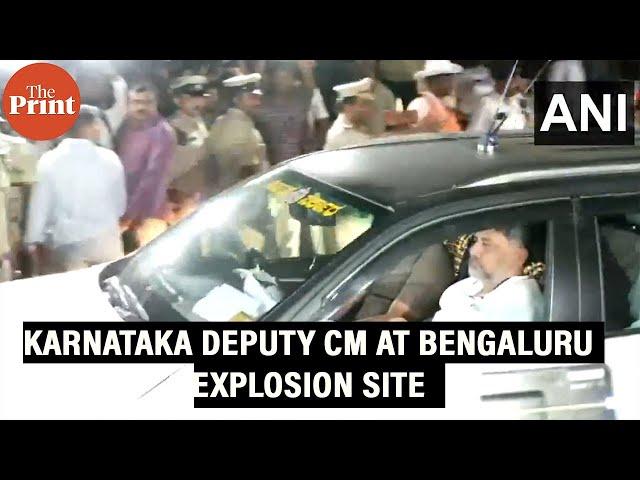 Karnataka Deputy CM DK Shivakumar & Home Minister at Bengaluru explosion site