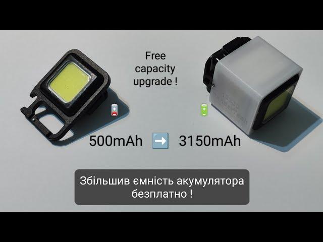 Ліхтарик з одноразок з 500mah в 3150mah - How to change battery capacity from used e-waste devices