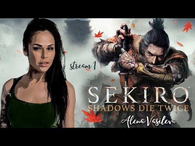 Sekiro: Shadows Die Twice - Поглядим | Полное прохождение на русском | Стрим #1