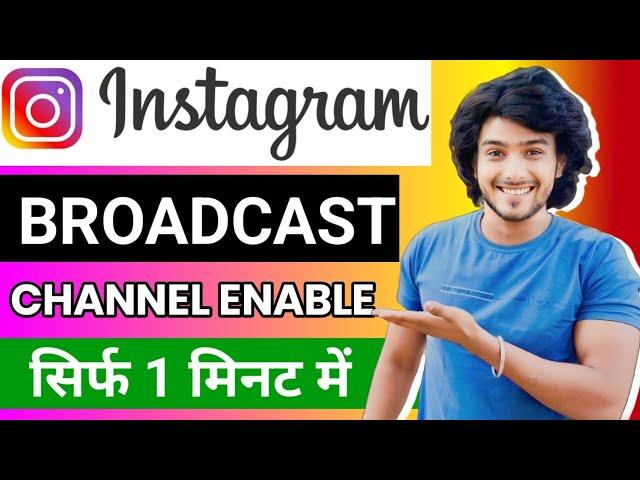 Instagram Broadcast Channel Not Showing | Instagram Broadcast Option Enable Kaise Kare | Live Proof