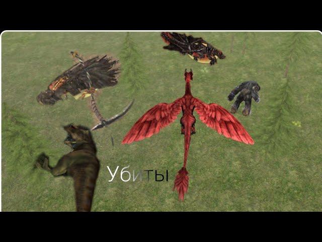 Убиваем боссов в игре Dragon Sim