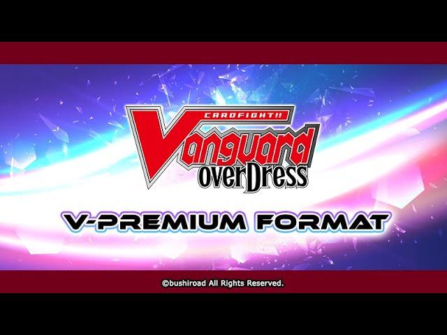 Cardfight!! Vanguard V-Premium Format EU Region Day 2 Top 8 | Bushiroad Rumble Online 2021