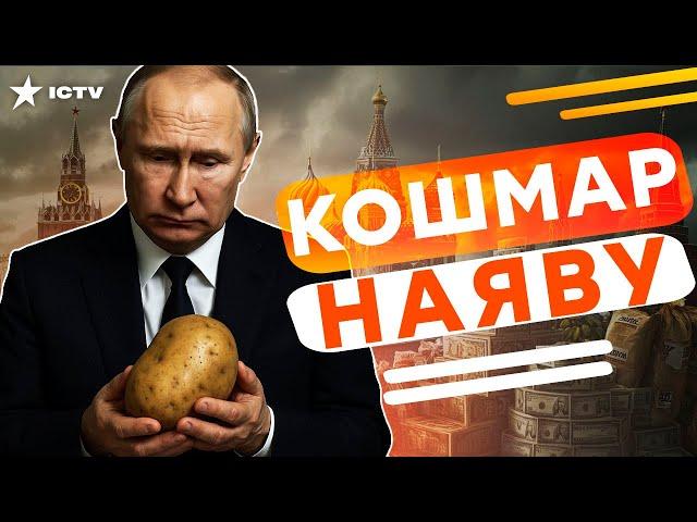  Свершилось! РУБЛЬ стал ФАНТИКОМ! Россияне СИДЯТ БЕЗ КАРТОШКИ! ЧТО ЕЩЕ уйдет с ПОЛОК? @dwrussian