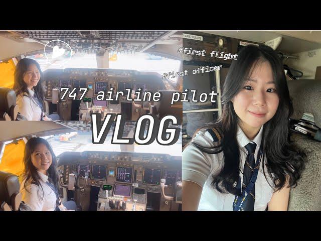 airline pilot vlog // first trip flying the 747!