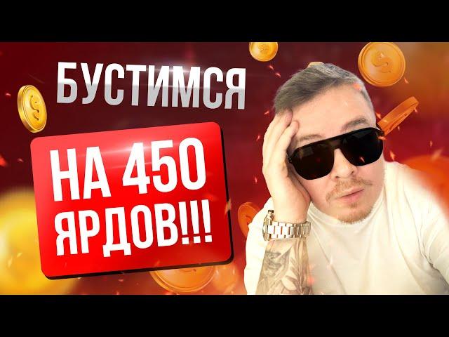 [Lineage2 Main] Заточил и накупил буст на 450 миллиардов! Вот что из этого вышло.