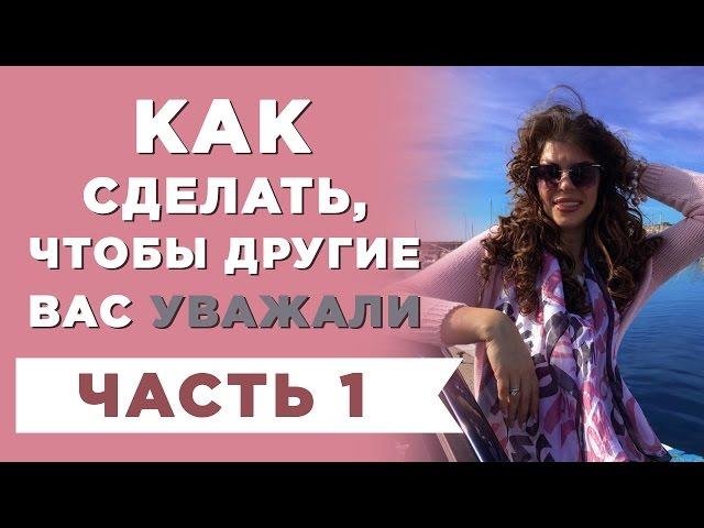 3 закона счастья. Алена Никольская