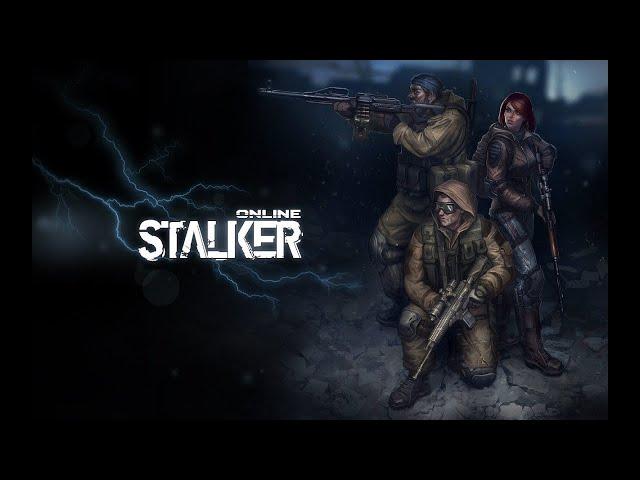 СТАЛКЕР ОНЛАЙН-ФАРМ НА КАРАВАНЕ! (Stay Out)-(Stalker Online)