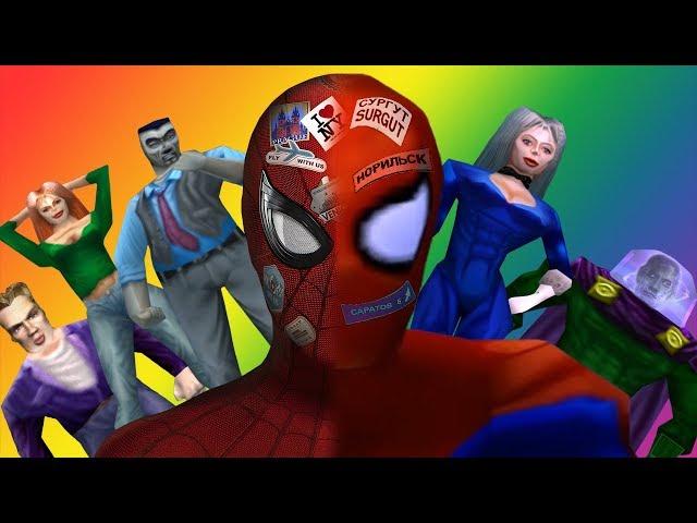 Человек-паук вдали от 3,14зды (Spider-Man PS1)