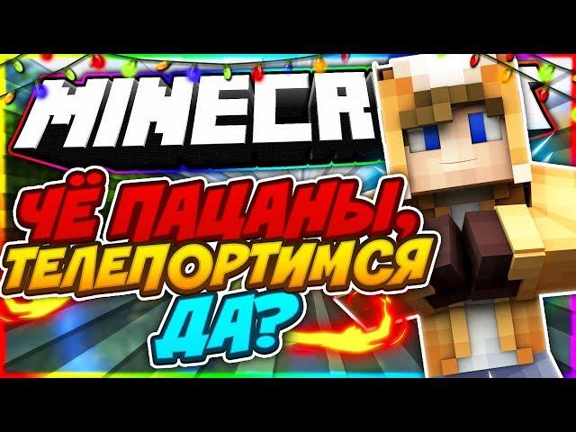 Погоня | SkyWars | HyPixel