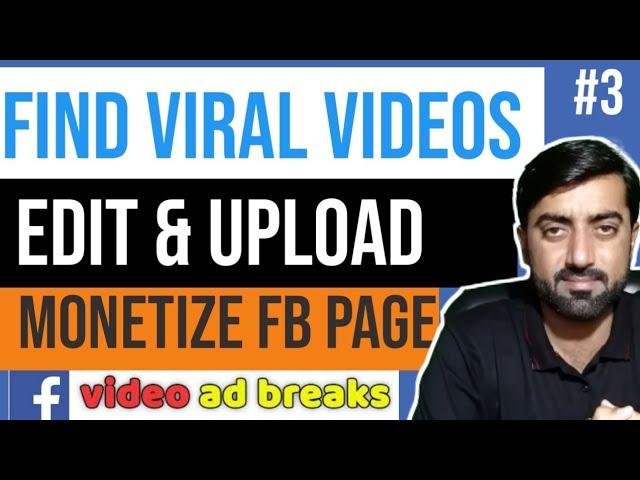 #3- Find Viral Video,Edit Upload on Facebook Page Without Risk | Facebook In Stream Ads Break Course