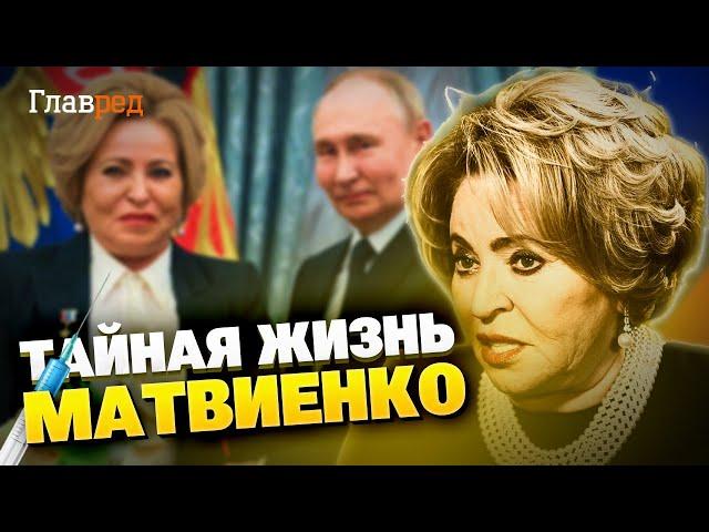 Шокирующая правда: Матвиенко - военная преступница и дилер для своего сына!