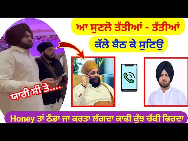 Honey Sethi Prinkle Ludhiana ਦੀ ਹੋਈ ਆਪਸੀ ਗੱਲ ਸੁਣਕੇ ਤੁਸੀ ਹੋ ਜਾਣਾ ਹੈਰਾਨ | Honey Sethi Prinkle Ludhiana