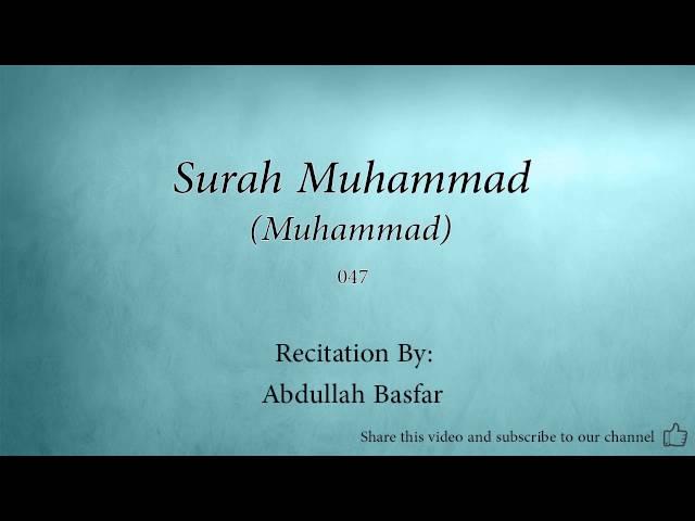 Surah Muhammad Muhammad   047   Abdullah Basfar   Quran Audio