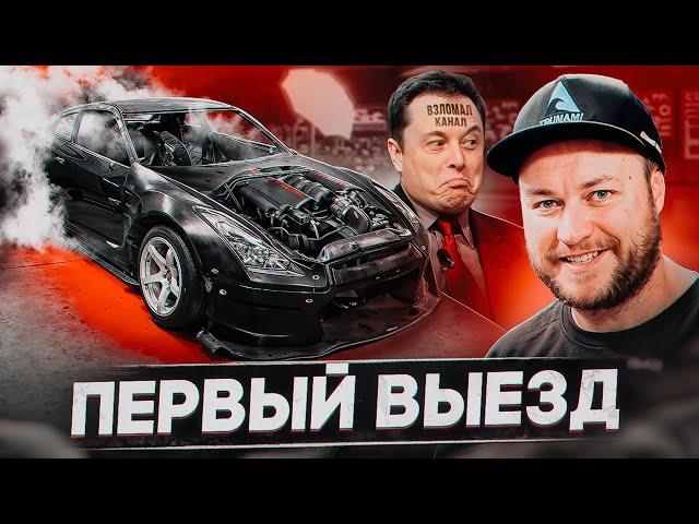 GTR на V8 ПОЕХАЛ! Как у нас УКРАЛИ КАНАЛ?!