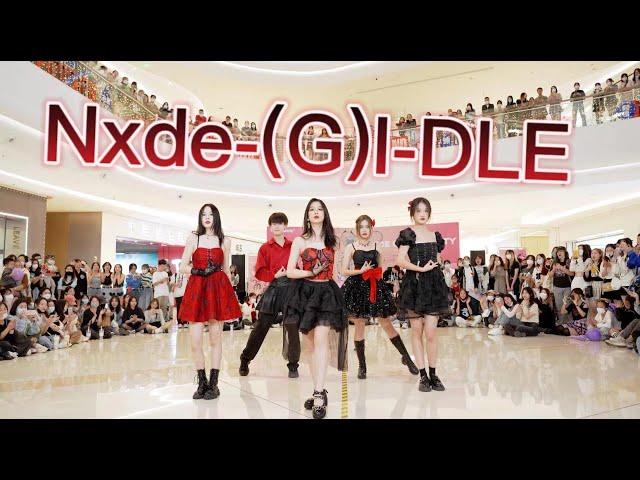 【KPOP IN PUBLIC】Nxde-(G)I-DLE