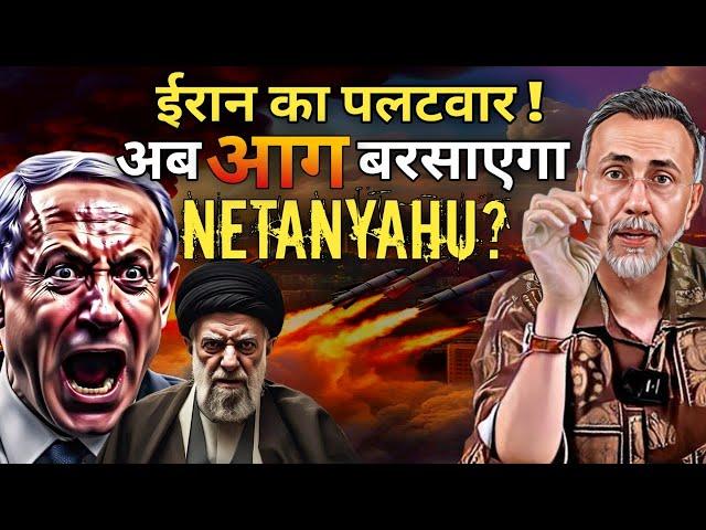IRAN TARGETS CIVILIANS  ; Netanyahu vows revenge | Face to Face