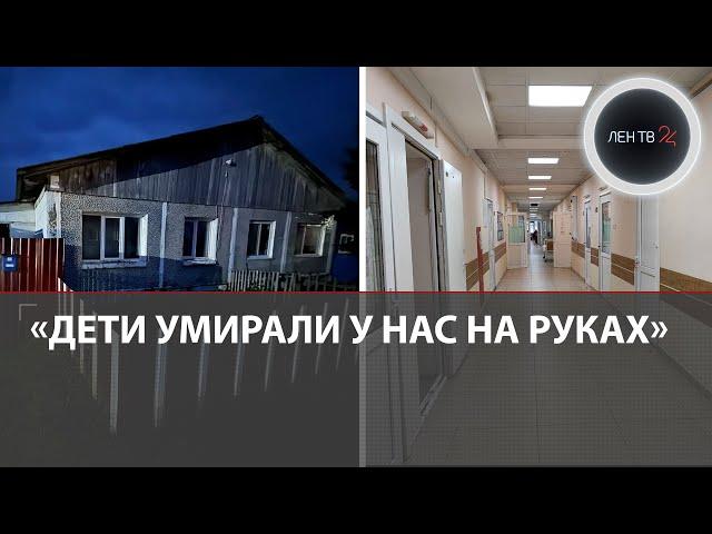 Чем отравилась многодетная семья в Красноярском крае | Детей не спасли после ужина | Поселок в шоке