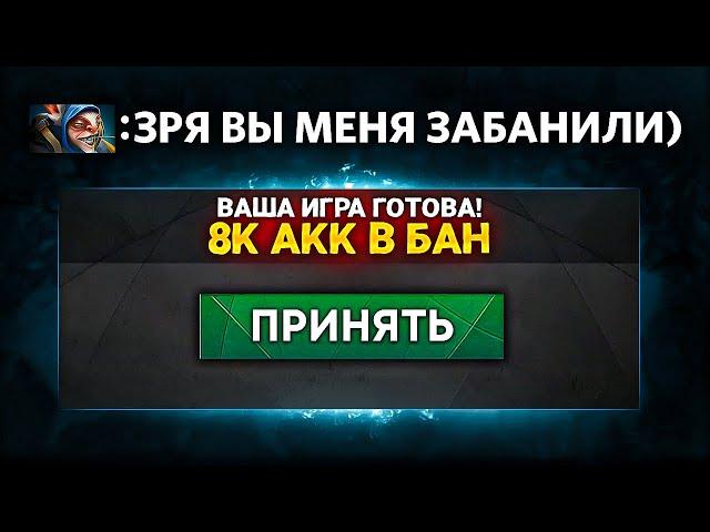 ТОП 1 МИПО ЗАБАНИЛИ ВАК БАНОМ