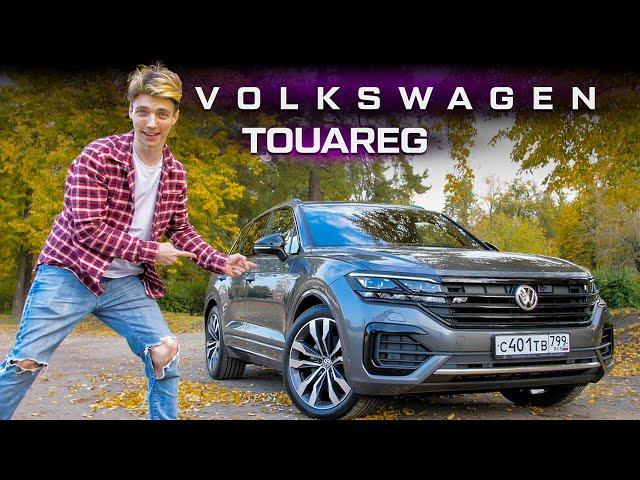 Обзор Volkswagen Touareg 2020 года