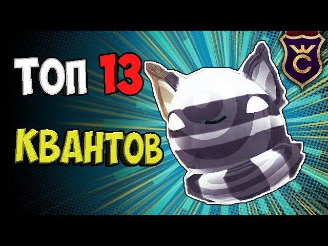 ТОП 13 КВАНТОВЫХ МОНОХРОМНЫХ ЛАРГО СЛАЙМОВ ∎ Slime Rancher #339