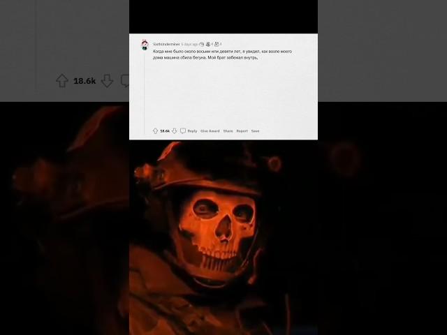 Жалко парня :( Видео с канала АПВОУТ! #реддит #история #грусть
