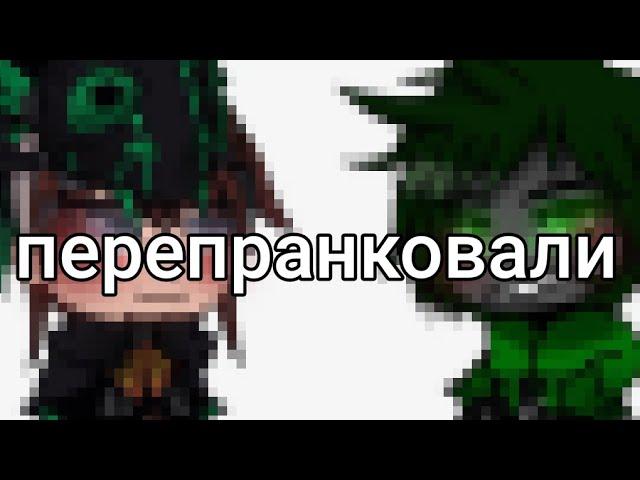 [гений] [Serpent x Shram] GC