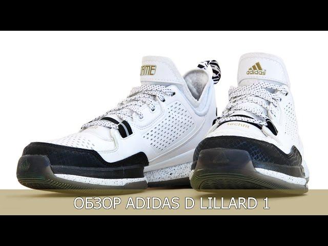 Обзор adidas D Lillard 1 | Тест кроссовок Dame Lillard