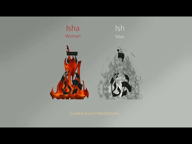 [77] Guided Jewish Meditations - Ish/Isha: A Meditation of Man and Woman