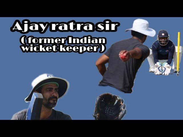 || Drills with Former Indian wicket keeper || Gyan Cricket  || drills || wicket keeping ||