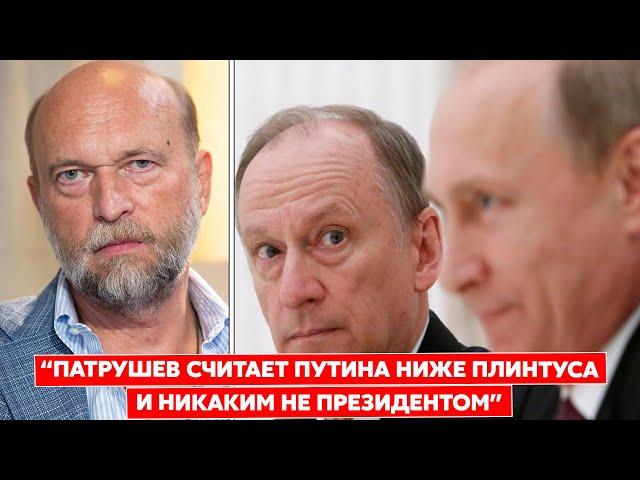 Экс-друг Путина Пугачев: Путин объявил о начале Третьей мировой войны