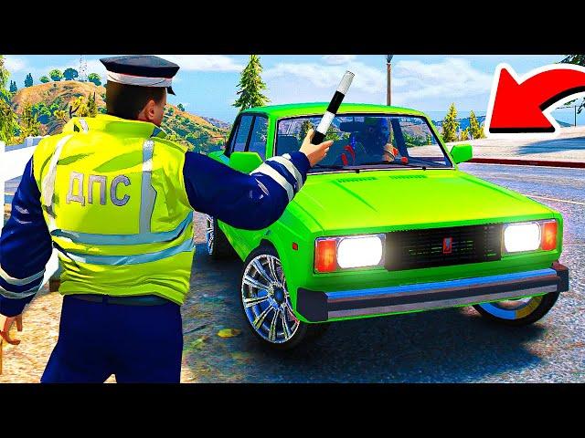 ГАИШНИК ОСТАНОВИЛ УЛИЧНЫХ ГОНЩИКОВ ДПС ПАТРУЛЬ В ГТА 5 МОДЫ! ОБЗОР МОДА GTA 5 ВИДЕО MODS