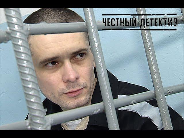 Сергей Помазун / «Белгородский стрелок» / Интервью / Исходники [Честный Детектив]