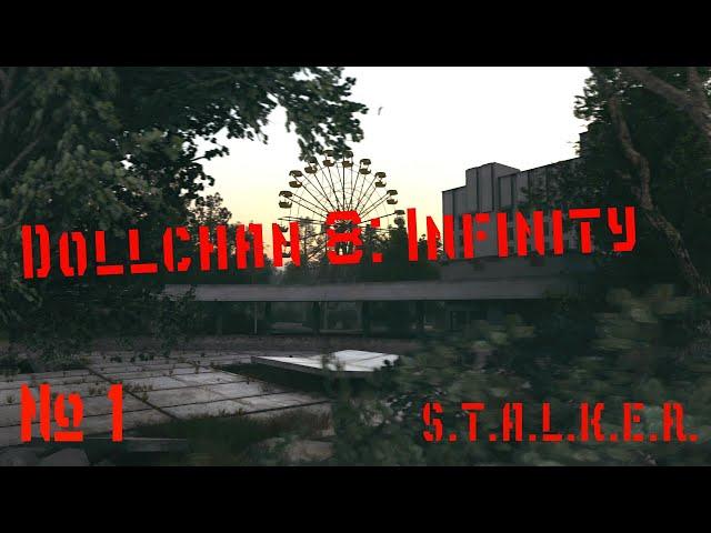 S.T.A.L.K.E.R. Dollchan 8: Infinity.  Прохождение №1: Японец Такеноши. Разговор со Стрелком.