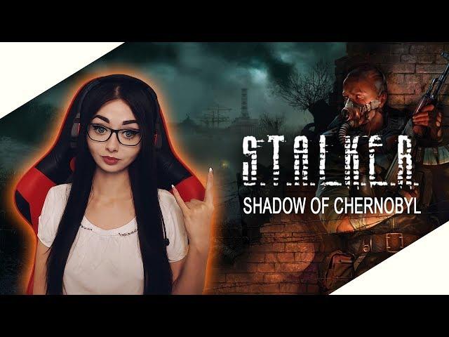 CТРИМ ПРОХОЖДЕНИЕ S.T.A.L.K.E.R SHADOW OF CHERNOBYL | ВЫСОКАЯ СЛОЖНОСТЬ | СЧАСТЛИВЫЙ КОНЕЦ