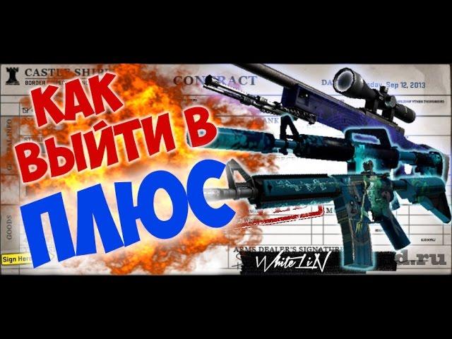 Уходим в ГИГАНТСКИЙ плюс или как скрафтить AWP | Sun in Leo