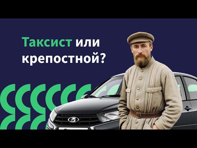 Самозанятого таксиста наказали за пересечение границы