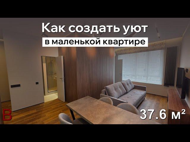 Как сделать уют в маленькой квартире
