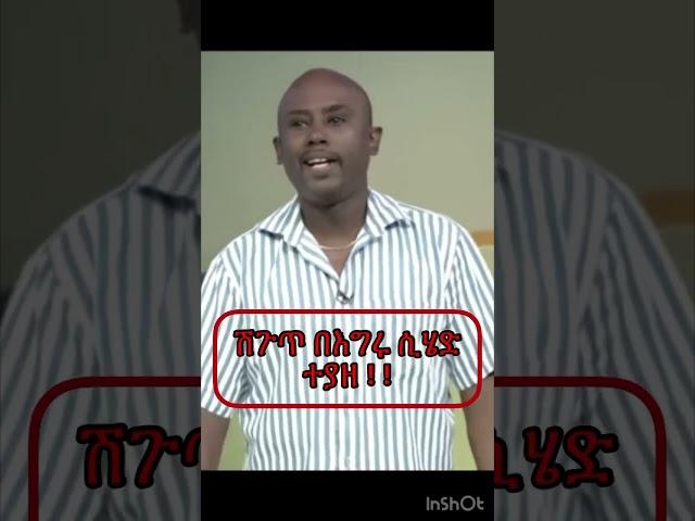 semere_bariaw ሽጉጥ #ethiopia #ሰመረ #semere #television #ethiopiantv #ባርያው #reaction