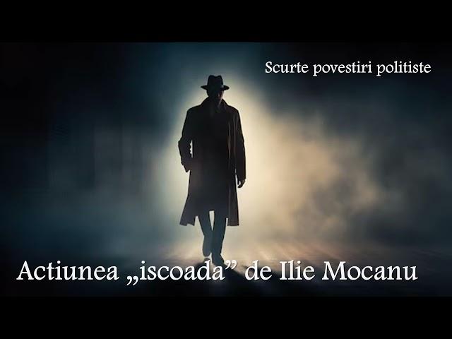 Actiunea „iscoada” de Ilie Mocanu 1976  #nutotei #romania #romaniamagica #cartiaudio #cartiinromana