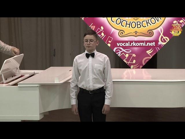 Базылев Дмитрий, 12 лет, г  Новосибирск, МБУДО «ДШИ № 11»