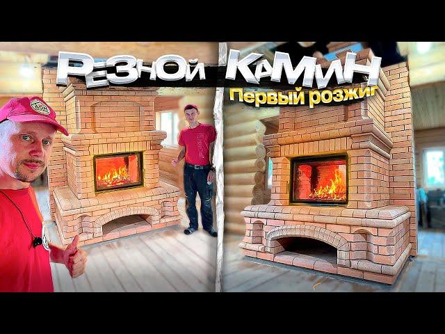 561. Резной камин. Ручной работы. Первый розжиг. Санкт-Петербург.