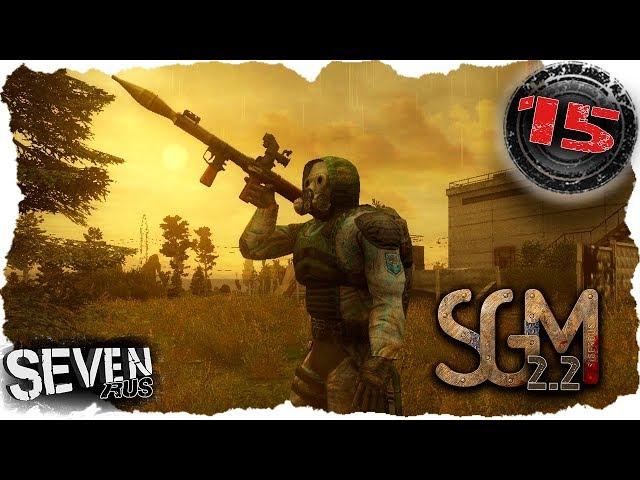 Группировка "Рассвет"  Stalker SGM 2.2 Lost Soul #15