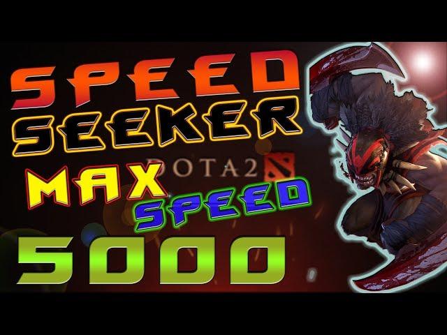 Speedseeker или 5 000 скорости.